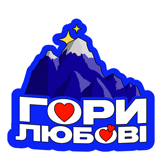 Pepsiua Sticker by PepsiCoUkraine