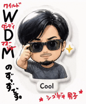 Fujiikaze GIF