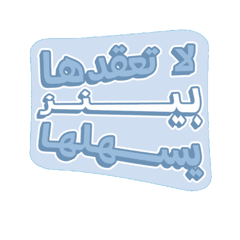 BEANZ Sticker