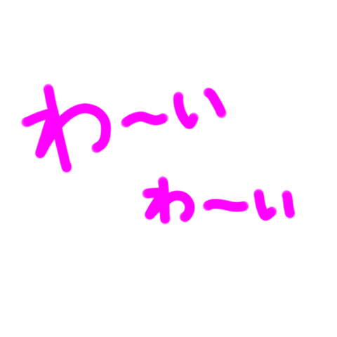 iyashifes Sticker