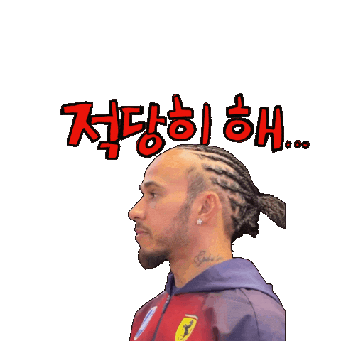 탈룰라 Sticker