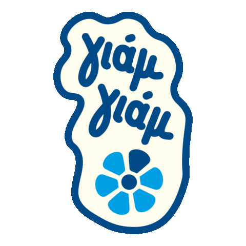 Vitam Sticker