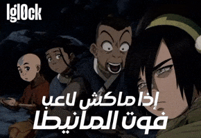 Avatar GIF