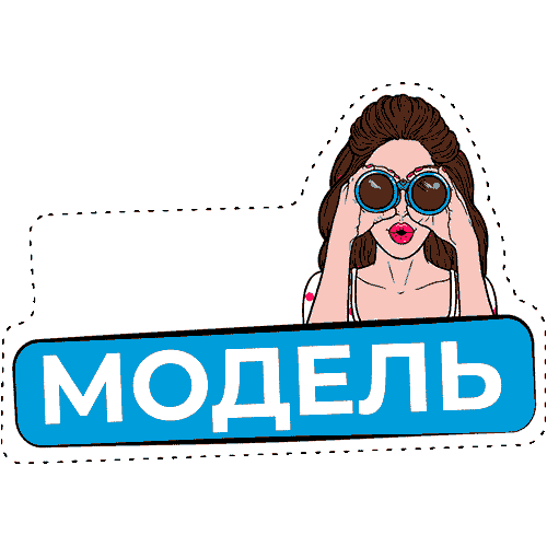 Модель Sticker by Microstop