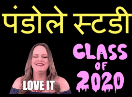 Sample Paper 2020 GIF