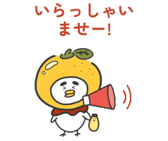 Ageshou Shigemori Sticker