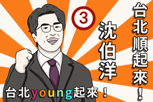 Taiwan GIF by doghero