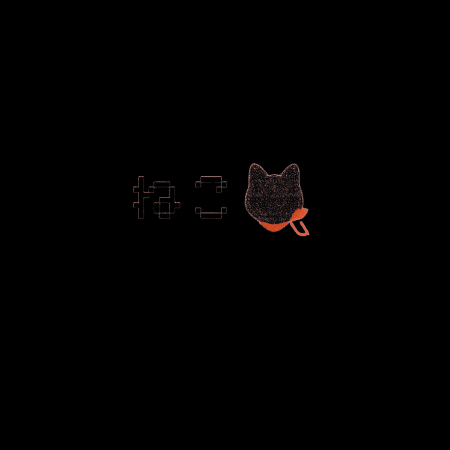 Cat Rainbow GIF by 株式会社Kaien
