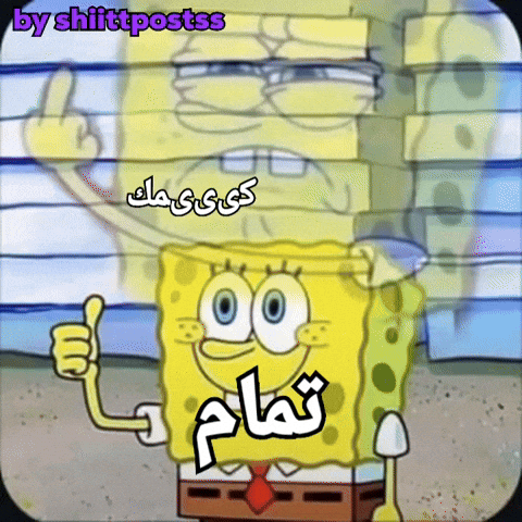 انداري GIF