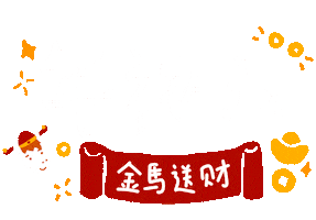 Cfcnyhorse Sticker