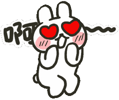 愛 喜歡 Sticker