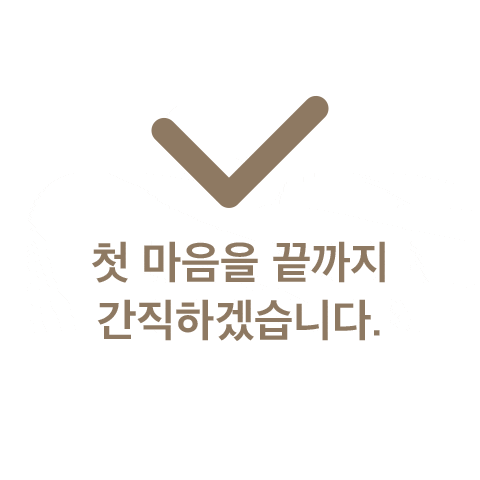 petforest Sticker