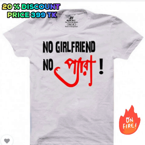 T-Shirt Products GIF