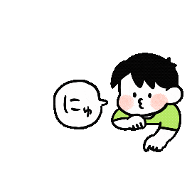 にゅ Sticker