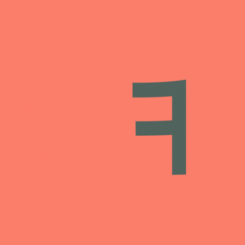 Fahrenheit Bar GIF