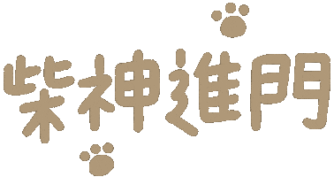 新年 Sticker