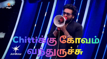 Chittiகக கவம வநதரசச GIF