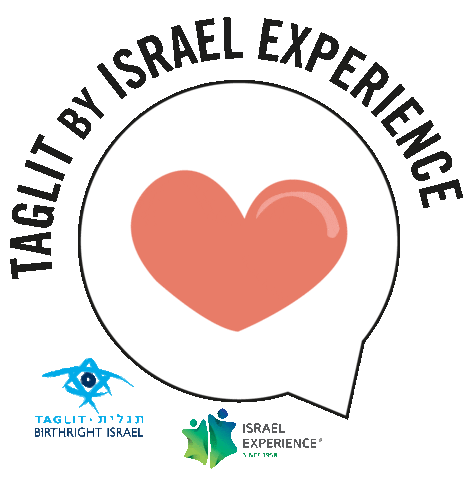 Tel Aviv Heart Sticker by Israelexperience