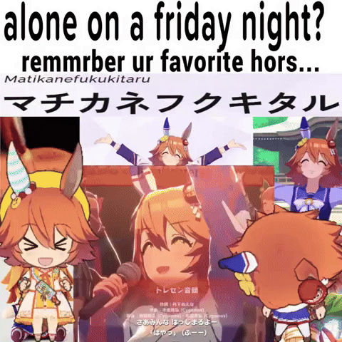 Dance Umamusume GIF