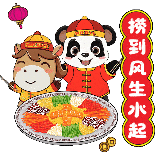 Chinese New Year Gong Xi Fa Cai Sticker by MR.DIY