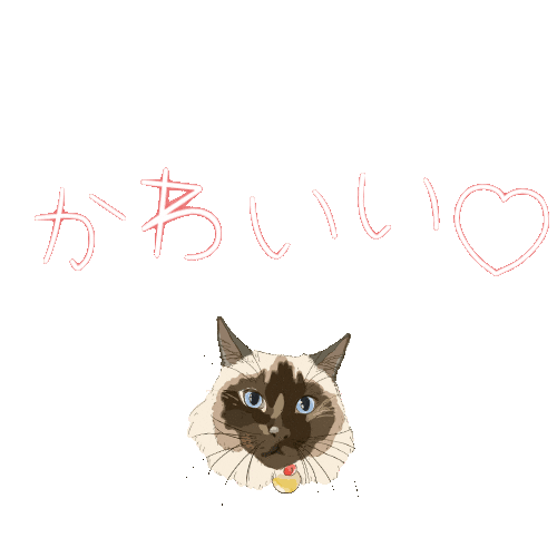 かわいい Sticker