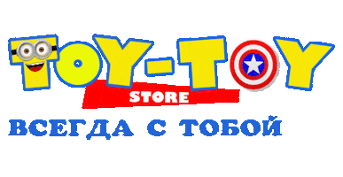 Той Той Sticker by Toy Toy