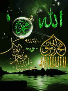 allah GIF - Download & Share on PHONEKY