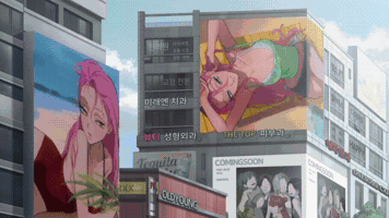 Candy Scar Mv GIF