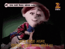 Tatya Vinchu GIF