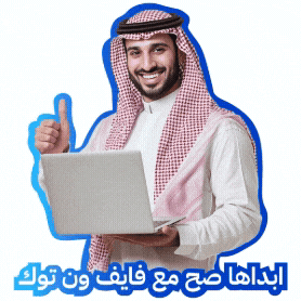 51Talk.ME GIF