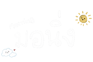 Morning Sticker