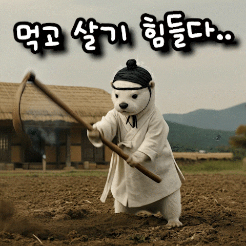 수달 GIF