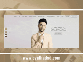 EYAL HADAD GIF