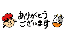 クリブラッツ Sticker by kleeblatt