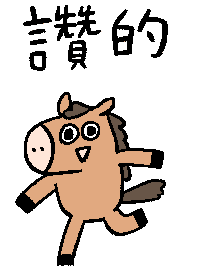 Approve Sticker