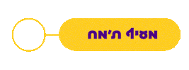 Namd Sticker by namburg drori