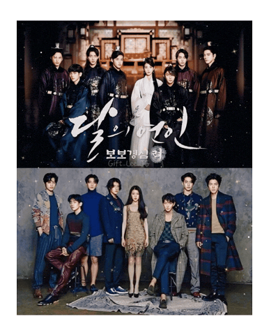 Lee Joon Gi Iu Sticker