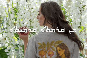 Fruit Bite GIF by Salem's Vision