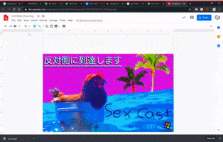 Animated GIF