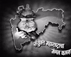 Maharashtra GIF by canwetech