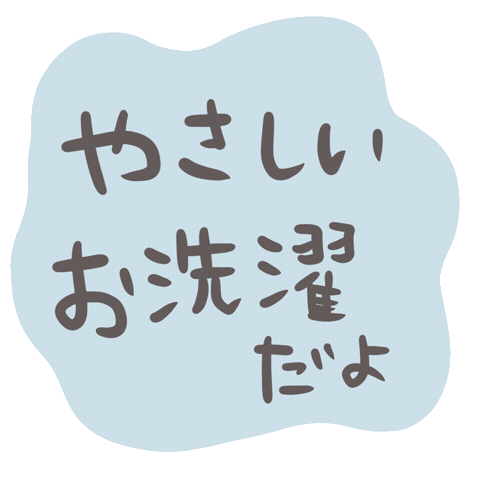 香害 Sticker
