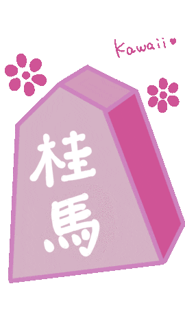 Shogi Sticker
