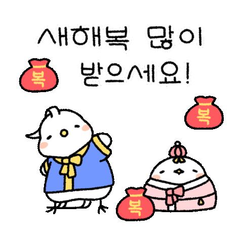 Happy New Year Sticker