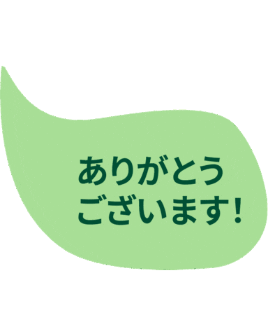 Sticker Sustainability Sticker by TerraCycle Japan