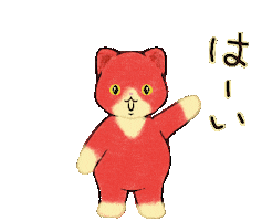 Cat ねこ Sticker