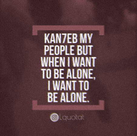 Alone GIF
