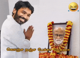 Vijay Superstar Rajini GIF