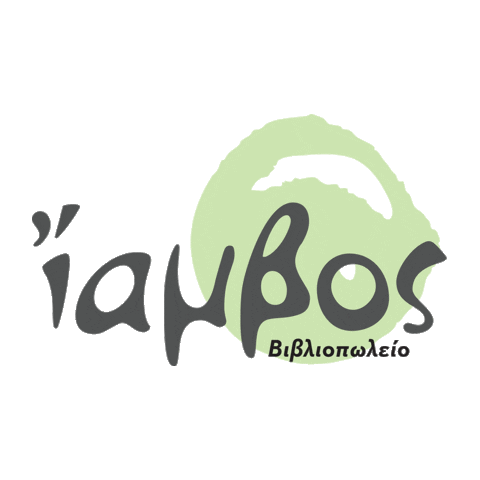 Iambos Sticker