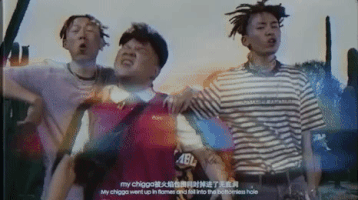 wudidong GIF by Higher Brothers