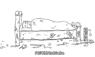 chirkutbaba  GIF